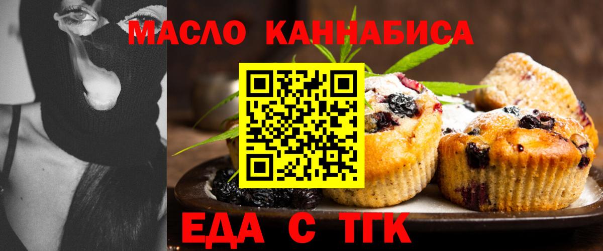 Тулун  Canna-Cookies марихуана  Вход с VPN 