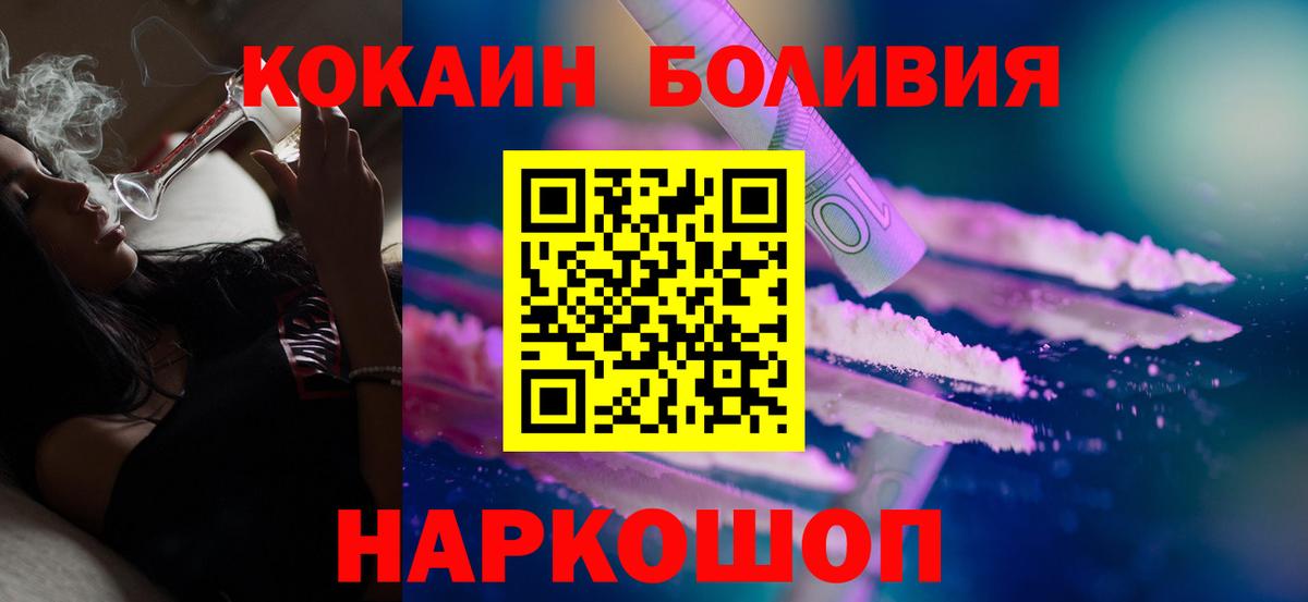 Кокаин Эквадор Тулун