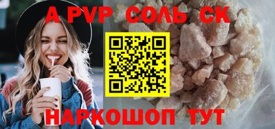 прущие крисы Можайск