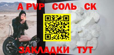 прущие крисы Можайск