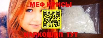 спайс Малгобек