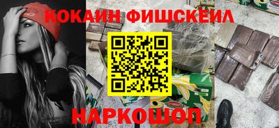 спайс Малгобек