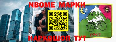 спайс Малгобек