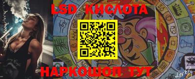 прущие крисы Можайск