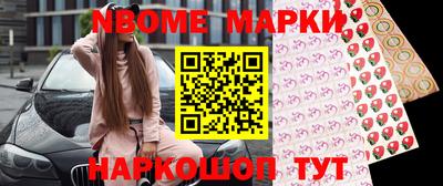 марихуана Мариинск