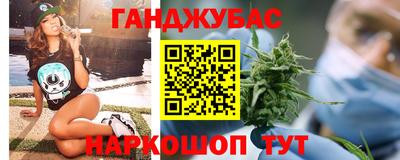 спайс Малгобек