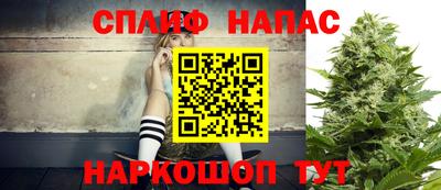 спайс Малгобек