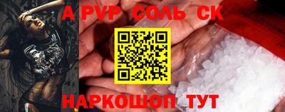 MESCALINE Моздок