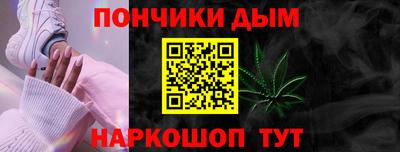 марихуана Мариинск
