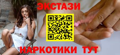 спайс Малгобек