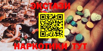 MESCALINE Моздок