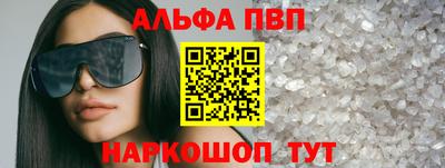 спайс Малгобек
