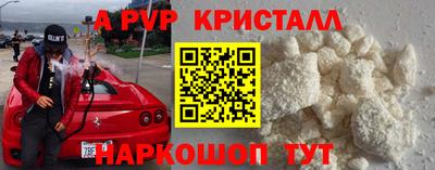 Альфа ПВП Малоярославец