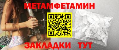 MESCALINE Моздок