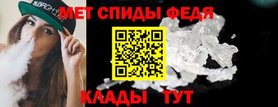 спайс Малгобек