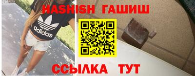 марихуана Мариинск