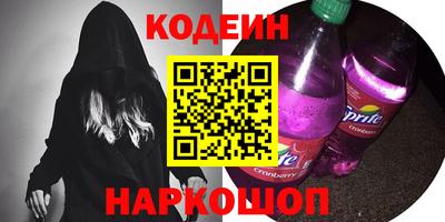 MESCALINE Моздок