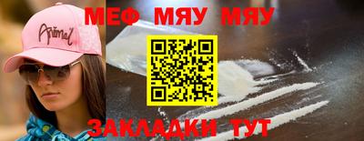 спайс Малгобек