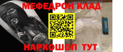спайс Малгобек