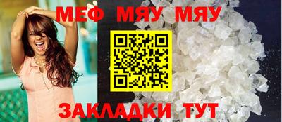 марихуана Мариинск