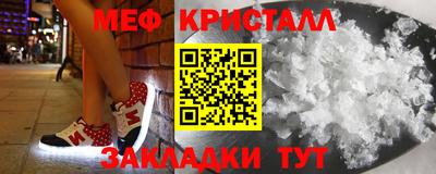 прущие крисы Можайск