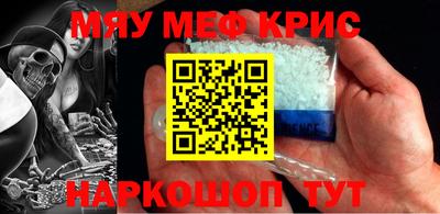 марихуана Мариинск
