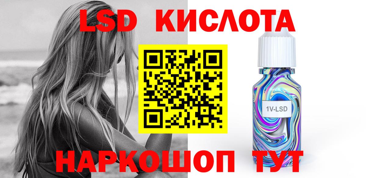 Лсд 25 экстази ecstasy Тулун