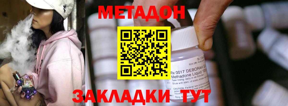 Бошки Шишки  Тулун  Героин  ГАШ  Гашиш  МЕФ   COCAIN  Вход с VPN 