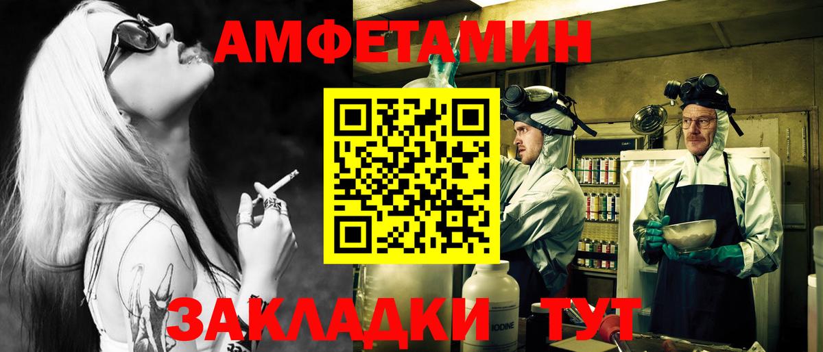Метамфетамин Декстрометамфетамин 99.9% Тулун