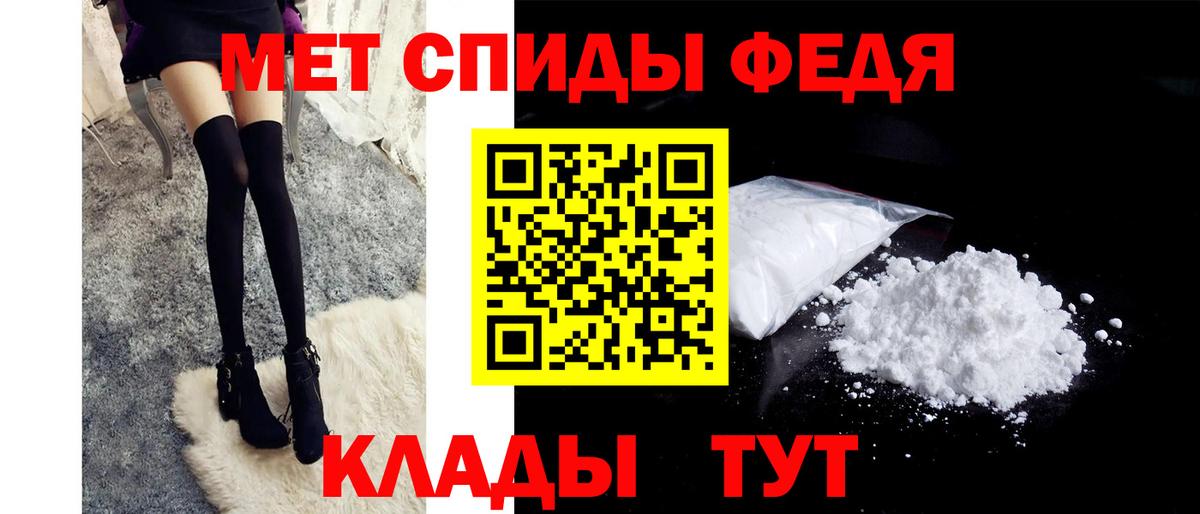 Первитин  Вход с VPN  Тулун  Первитин винт 