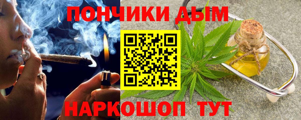 Тулун  Бошки Шишки семена  Бошки марихуана White Widow  Вход с VPN  Каннабис марихуана 