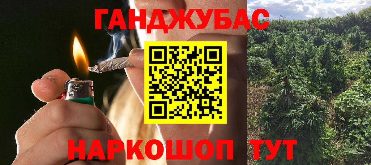 Бошки Шишки AK-47 Тулун